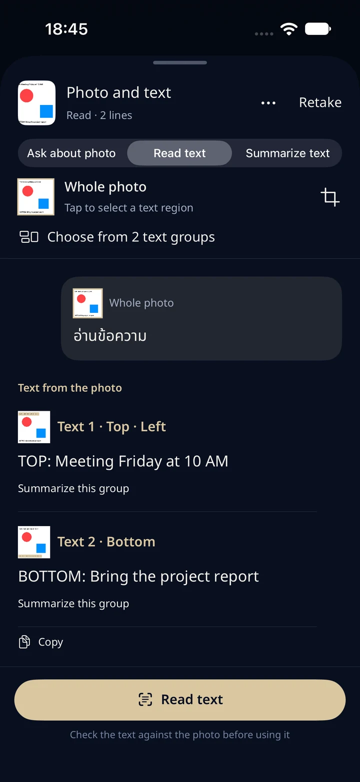 บทสนทนา LunaV 3.0.0 หน้าจออังกฤษ แสดงคำถามไทยเดิมและข้อความ OCR ทดสอบ